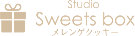 スタジオ スイーツボックスメレンゲクッキーのロゴ