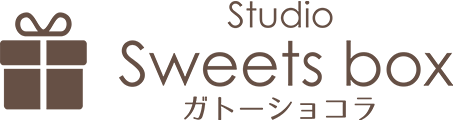 スタジオ スイーツボックスガトーショコラのロゴ
