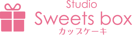 スタジオ スイーツボックスカップケーキのロゴ